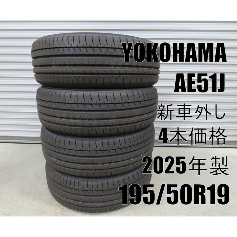 1955019yokohamaae51j