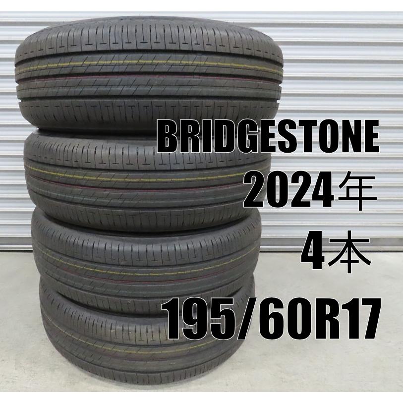 【その2】BRIDGESTONE EP150 195/60R17 2本セット エコピア 24年 4本 BRIDGESTONE 195/60R17 90H EP150 ブリヂストン