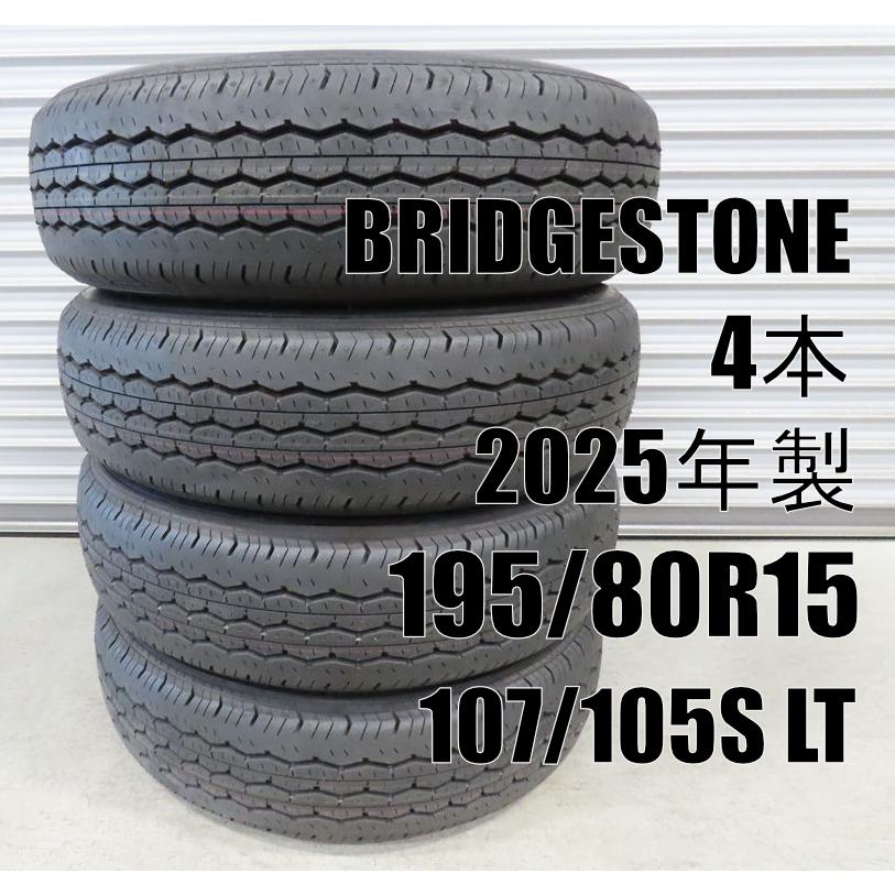 エコピア 25年 4本 BRIDGESTONE 195/80R15 107/105S RD613