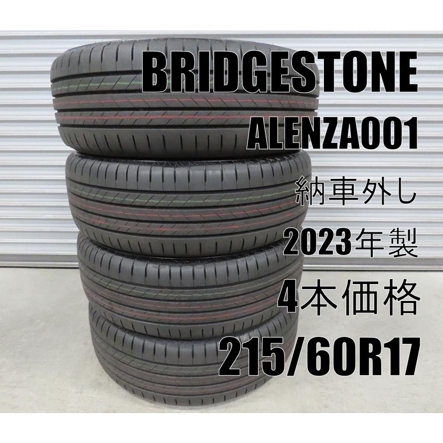 2156017bridgestonealenza