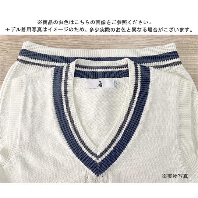 ライン入りニットベスト 綿100% Vネック スクールベスト ホワイト 年間使いやすい 男女兼用 セーター 制服 学生服 高校 中学 通学 ニット スクール 学校｜hibinostore｜18