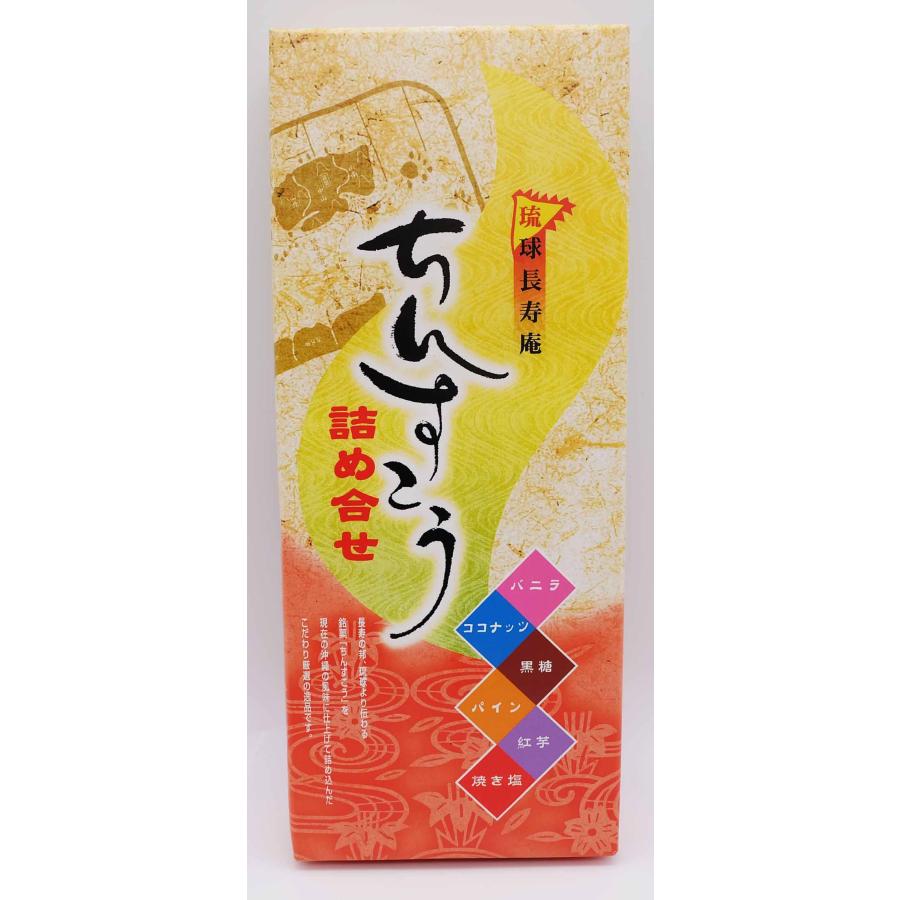 ちんすこう詰め合わせ 6袋入り（優菓堂） : 沖縄百貨店ハイビスカス - 通販 - Yahoo!ショッピング