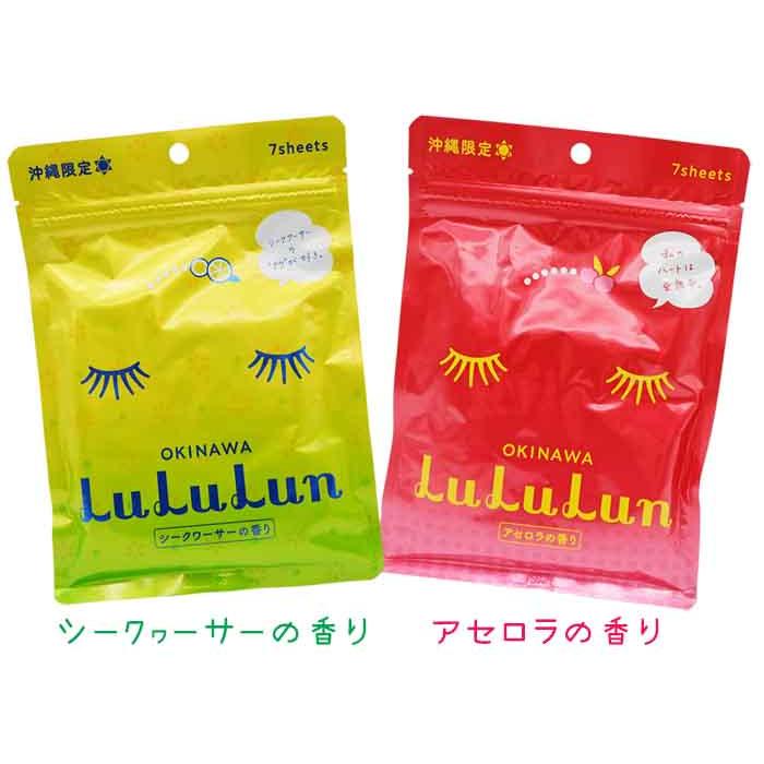 LuLuLun ルルルン沖縄 2袋セット : 沖縄百貨店ハイビスカス - 通販