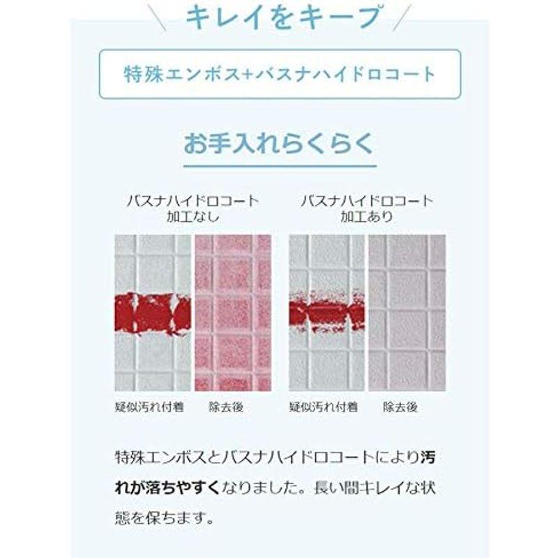 バスナフローレ お風呂 クッションフロア 床 リフォーム 東リ 浴室用床シート 3.5mm厚 182ｃｍ幅 浴室 床材 (BNF1102(ピ - 6