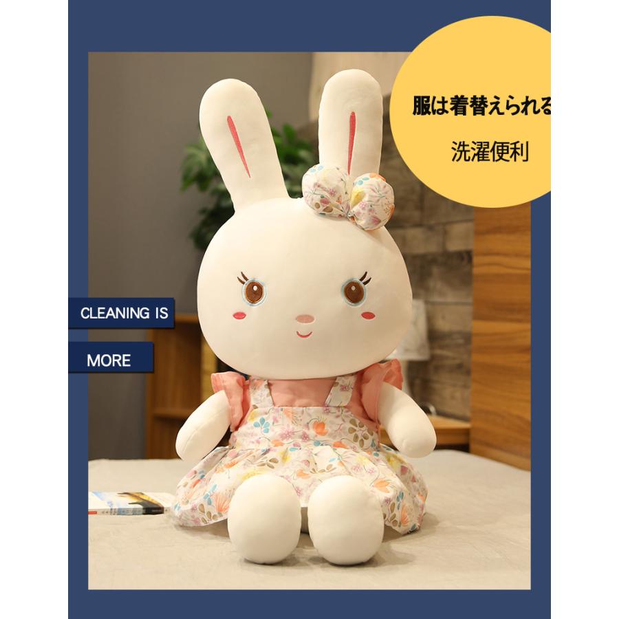 最安値に挑戦 ぬいぐるみ ウサギのぬいぐるみ かわいい うさぎ人形 お誕生日プ レゼント 動物ぬいぐるみ 抱き枕 ギフト 贈り物 可愛い兎 おもちゃ 出産お祝い Dprd Jatimprov Go Id