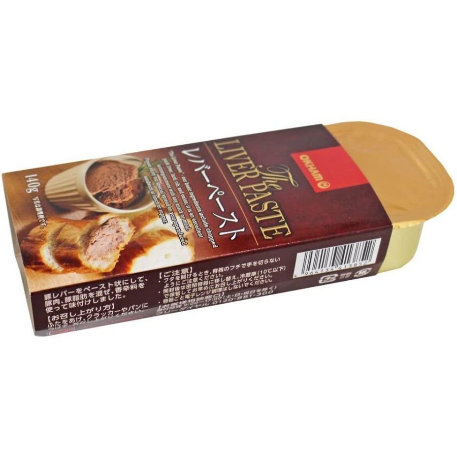 最も優遇 新鮮なレバーペースト 02p01mar15 Rmladv Com Br