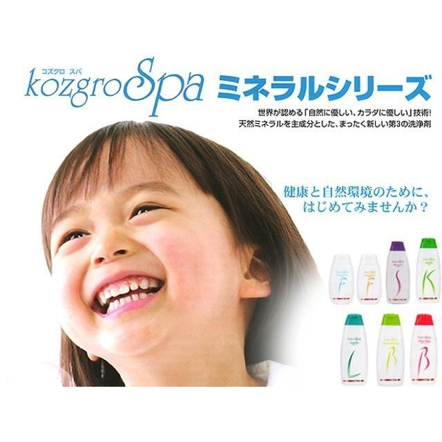 クチャ洗顔 泥洗顔 コズグロスパ アンシェントビューティージェル 375ml｜hibiscus｜03