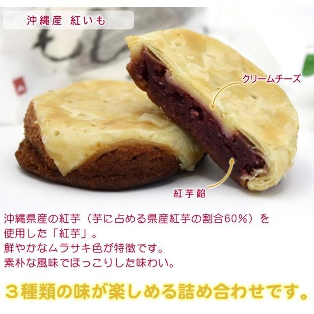 ホットセール 沖縄 土産 お菓子 紅芋 おもろ 紅芋ケーキ 8個 3箱 ファッションキャンディ Wantannas Go Id