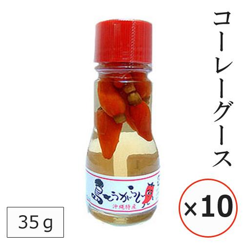 5 大好評 コーレーグース コーレーグス コーレグスー 島とうがらし 調味料 35g 10本 沖縄 お土産 Wantannas Go Id
