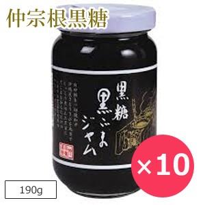 黒糖黒ごまジャム 仲宗根黒糖 沖縄 190ｇ×10個 黒ゴマジャム 黒胡麻ペースト