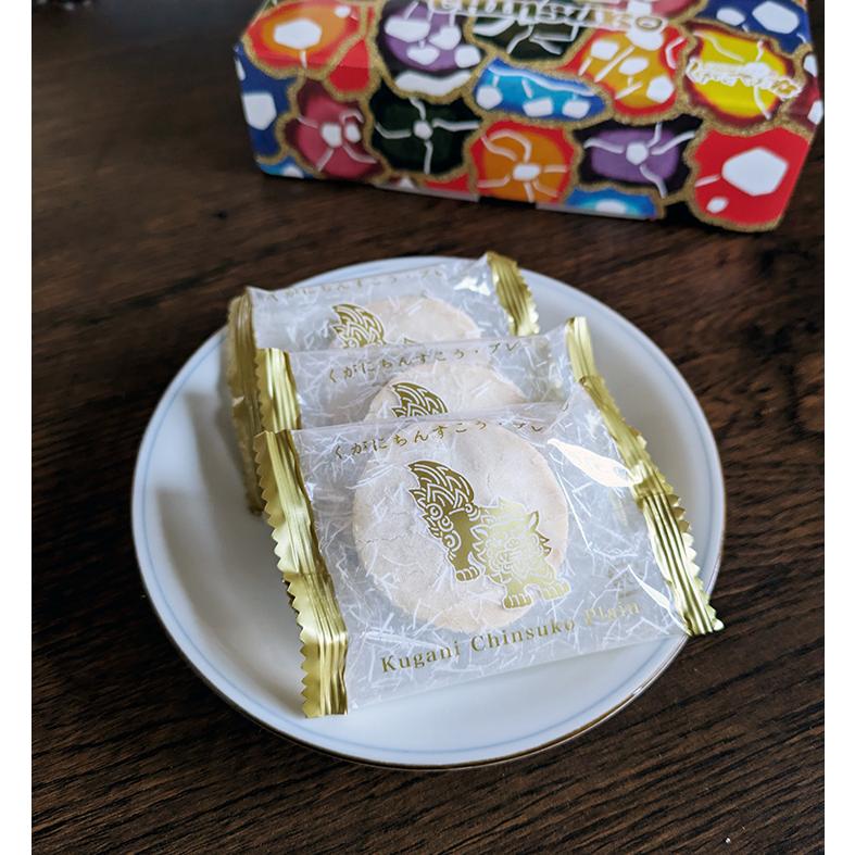ちんすこう 沖縄 お土産 くがにちんすこう 16枚 くがに菓子本店 沖縄の