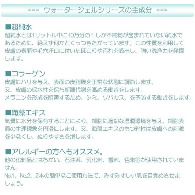 顔を洗う水 カミヤマ美研 No.1 ウォータークリーナー 500ml 送料無料