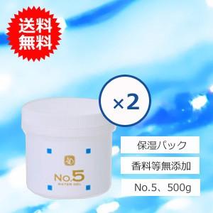 顔を洗う水 NO.2 250ml・NO.5 500g カミヤマ美研 顔を洗う