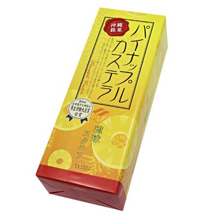 パイナップル お菓子 沖縄お土産 パイナップルカステラ 5本 沖縄農園