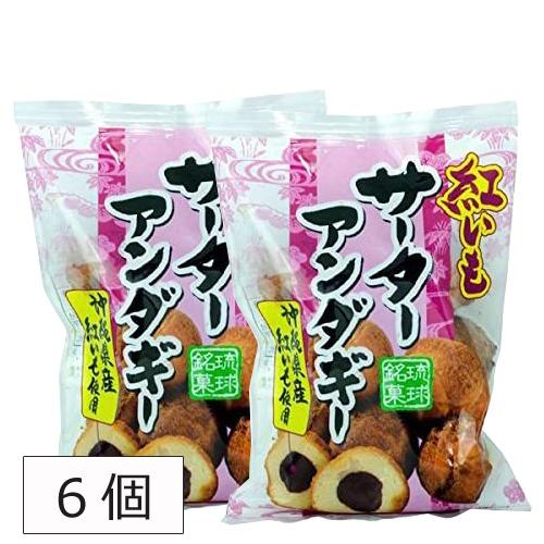 サーターアンダギー 紅芋 6個 2袋 サーターアンダーギー 沖縄土産 お菓子 オキハム Ko Sa Ohb6 2 沖縄お土産通販なら河野商店 通販 Yahoo ショッピング