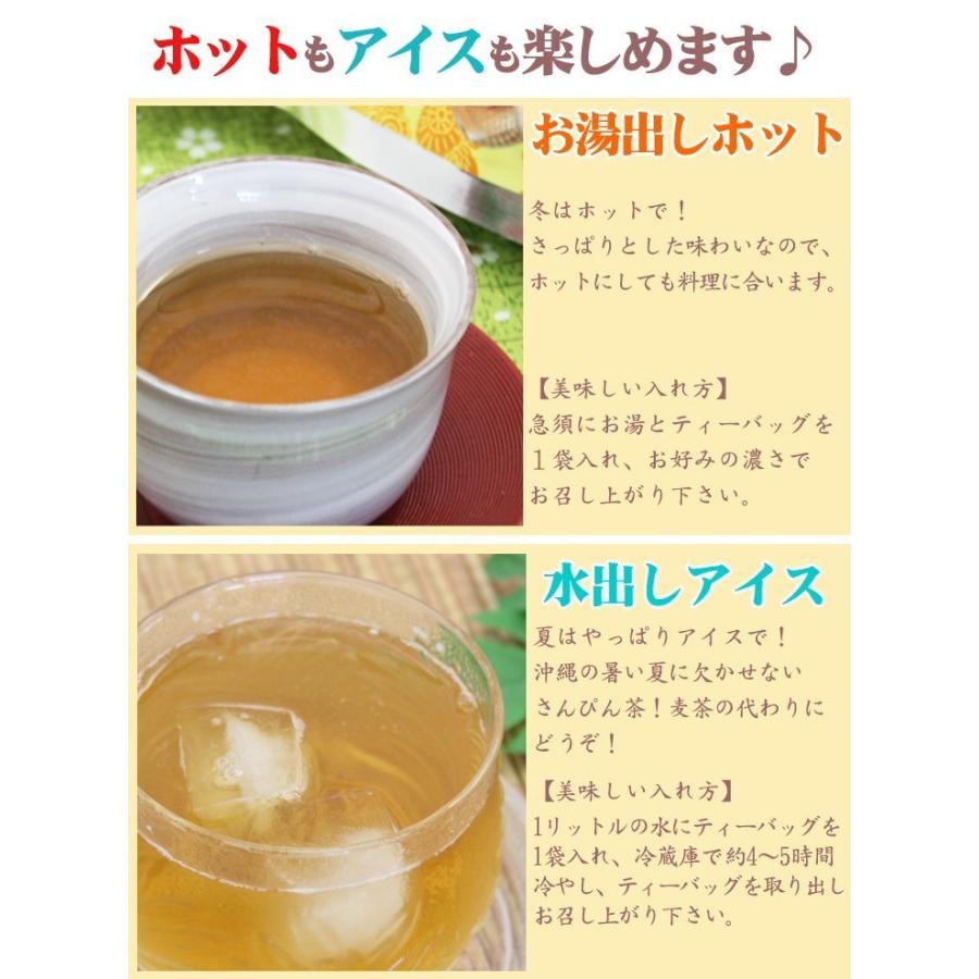さんぴん茶 茶葉 比嘉製茶 100g×5個 沖縄 土産 まとめ買い｜hibiscus｜03