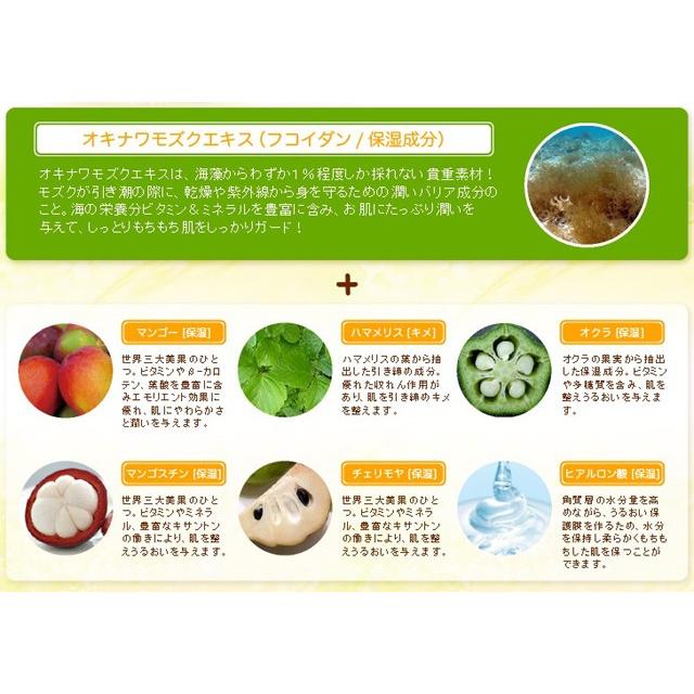 直送商品 シートマスク 琉球美肌 フェイスマスクシート シークワーサー メール便発送可 Rmladv Com Br