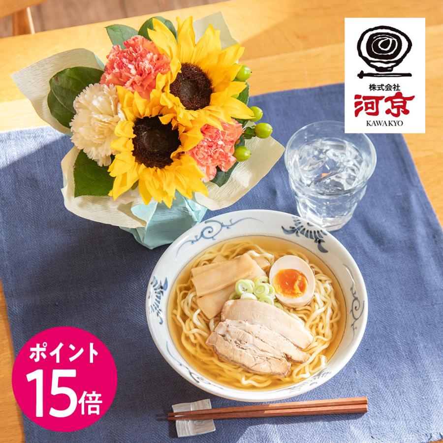 贈る結婚祝い 父の日 花 ギフト プレゼント 京蕎麦 丹波ノ霧 半なま蕎麦 とそのまま飾れるブーケのセット 日比谷花壇 Heartlandgolfpark Com