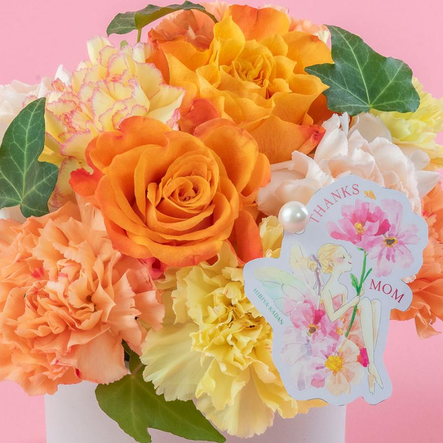 花材セット　母の日　イエロー×オレンジ 日比谷花壇（HIBIYA-KADAN） 【販売終了】【日比谷花壇公式】母の日
