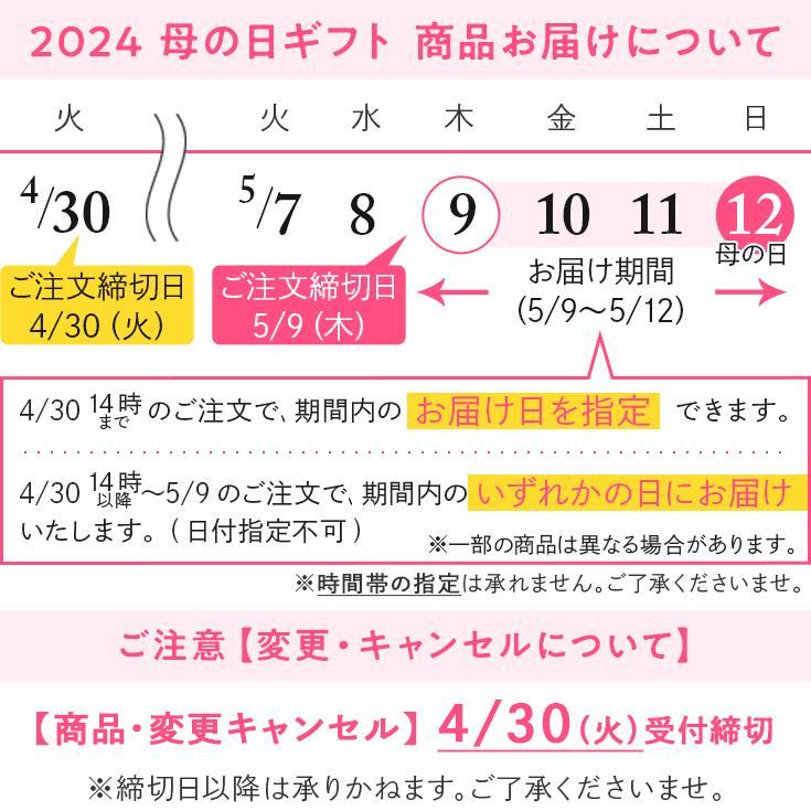 【販売終了】母の日 2024 花束 スペシャルボックスフラワー「ローズミックス」 日比谷花壇｜hibiyakadan｜08