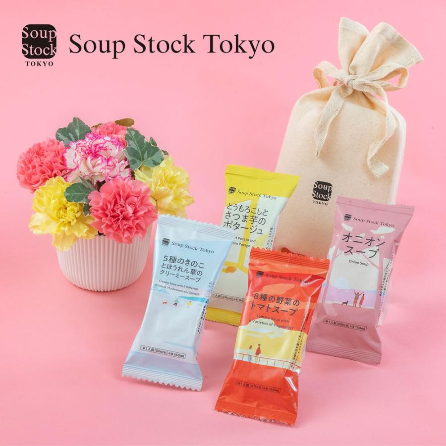 【日比谷花壇公式】母の日 Soup Stock Tokyo「フリーズドライスープ4種類」とアレンジメントのセット 60代 70代 80代（Yahoo!・日比谷花壇 ヤフー店）