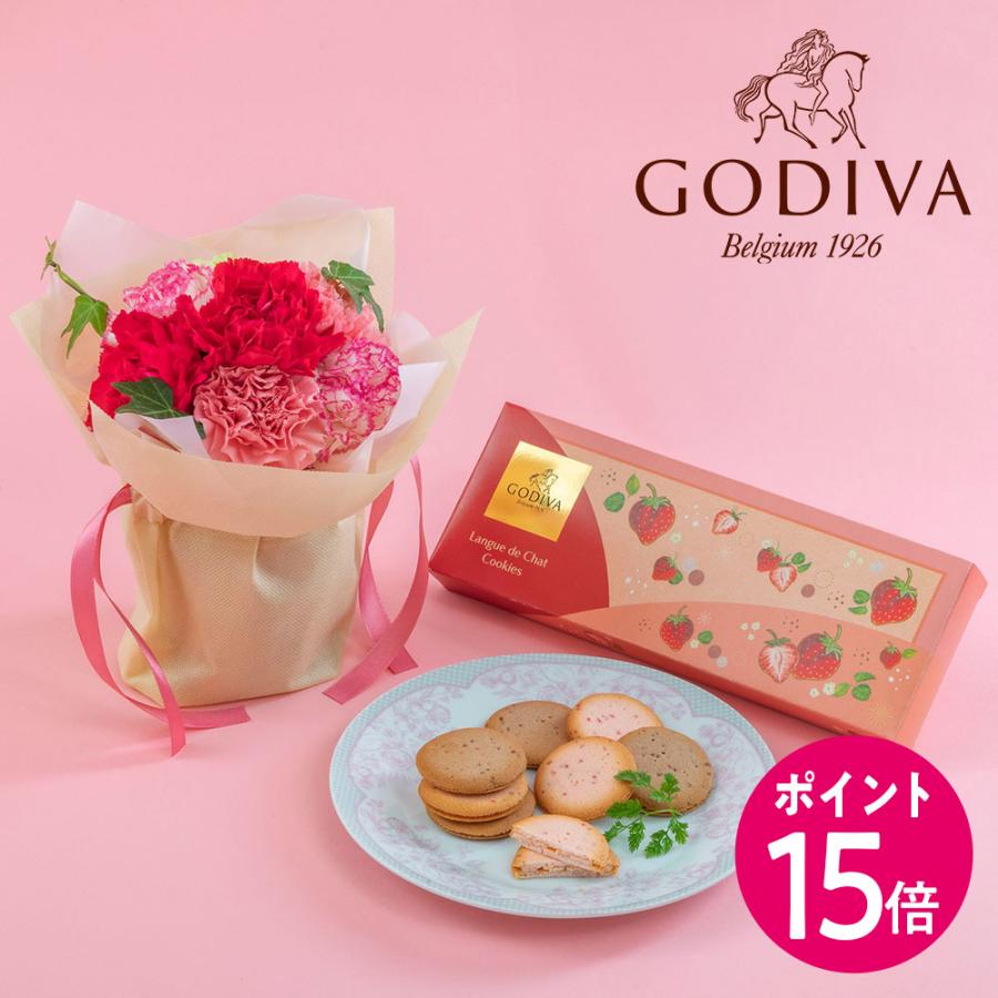 【ポイント15倍】【日比谷花壇公式】母の日 ゴディバ「あまおう苺クッキー アソートメント」とそのまま飾れるブーケのセット 60代 70代 80代（Yahoo!・日比谷花壇 ヤフー店）