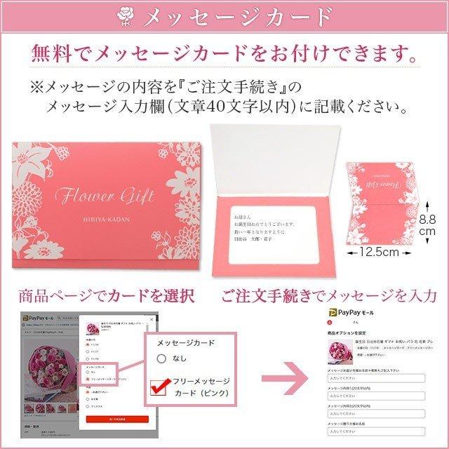 Hot得価 誕生日 お見舞い 結婚記念日 結婚祝い 送別 日比谷花壇 Paypayモール店 通販 Paypayモ 花 プレゼント プリザーブドフラワー ディズニー フラワーブック ラプンツェル Disney Y フト 出産祝い 即納新作 Vanderschooten Com