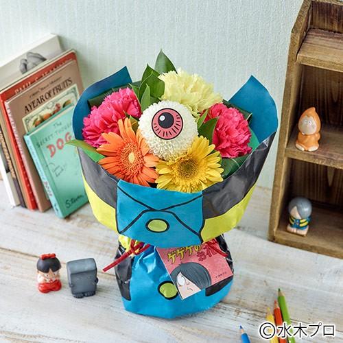 花束 そのまま飾れるブーケ ゲゲゲのお花 鬼太郎のちゃんちゃんこ ギフト お見舞い お手入れ簡単 Th1539 日比谷花壇 ヤフー店 通販 Yahoo ショッピング