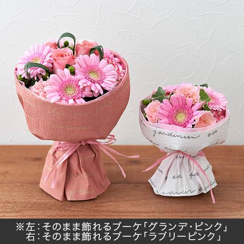のブーケは 日比谷花壇 Paypayモール店 通販 Paypayモール 花束 そのまま飾れるブーケ グランデ