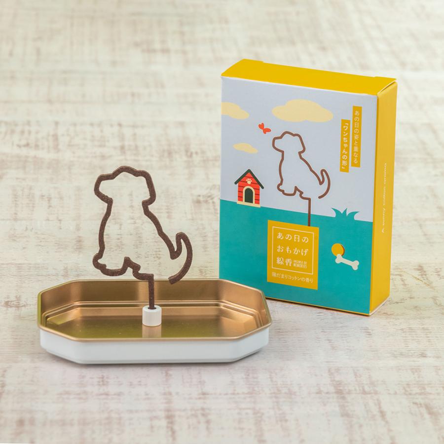 日比谷花壇公式 お供え 花 【ペットのお供え用】線香「あの日の