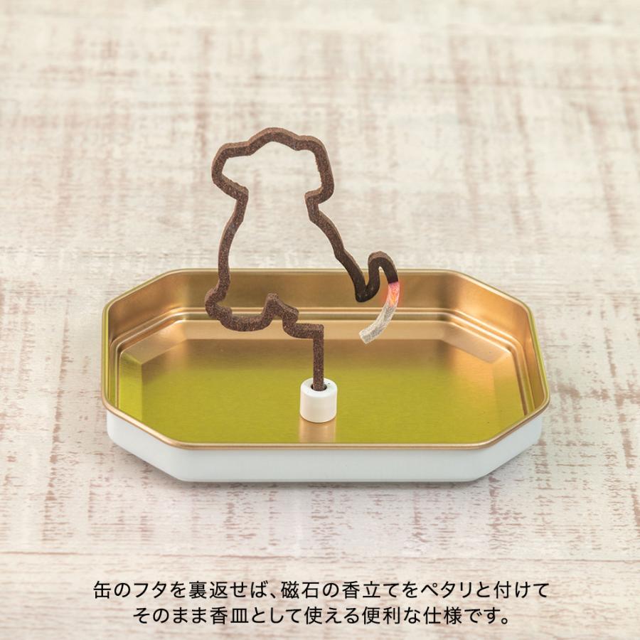 日比谷花壇公式 お供え 花 【ペットのお供え用】線香「あの日の