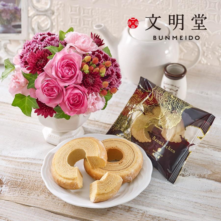 日比谷花壇 花 スイーツ 文明堂 バームクーヘンとアレンジメントのセット スイーツとお花のセット 日比谷花壇 Paypayモール店 通販 Paypayモール