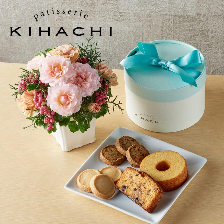 誕生日 花 プレゼント パティスリー キハチ アソートbox S とアレンジメントのセット 記念日 結婚祝い 結婚記念日 日比谷花壇 Paypayモール店 通販 Paypayモール