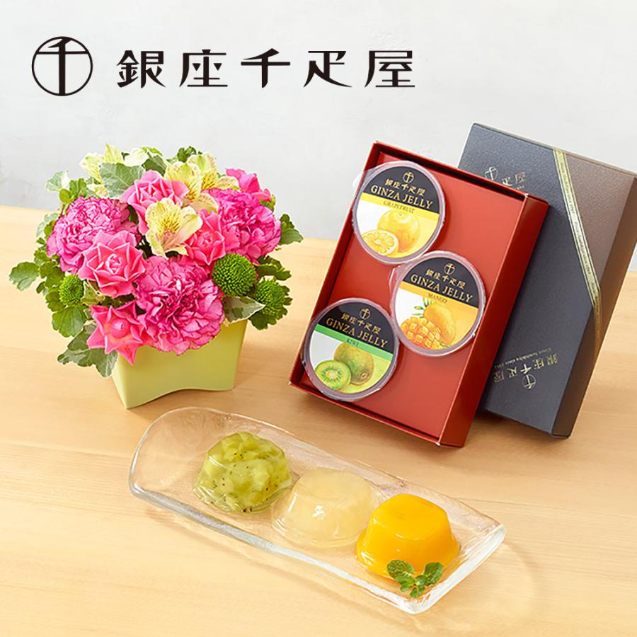 銀座千疋屋 銀座ゼリー とアレンジメントのセット 日比谷花壇 日比谷花壇 Paypayモール店 通販 Paypayモール