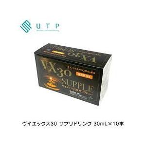 ヴイエックス30 サプリドリンク 30ml×10本 : ひかり薬品 - 通販
