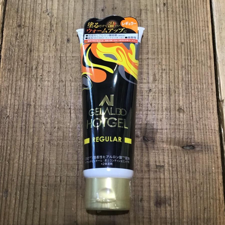 ソマダーム　トロピカルジェル ソマダーム トロピカルジェル