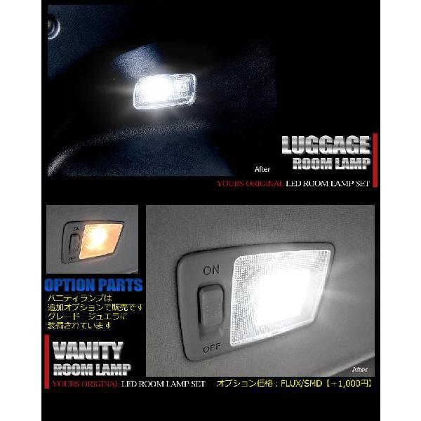 YOURS ヴィッツ 130系 後期 LED ルームランプセット トヨタ TOYOTA