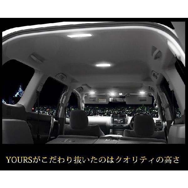 YOURS プラド 150 LED ルームランプ セット 150系 ランドクルーザー