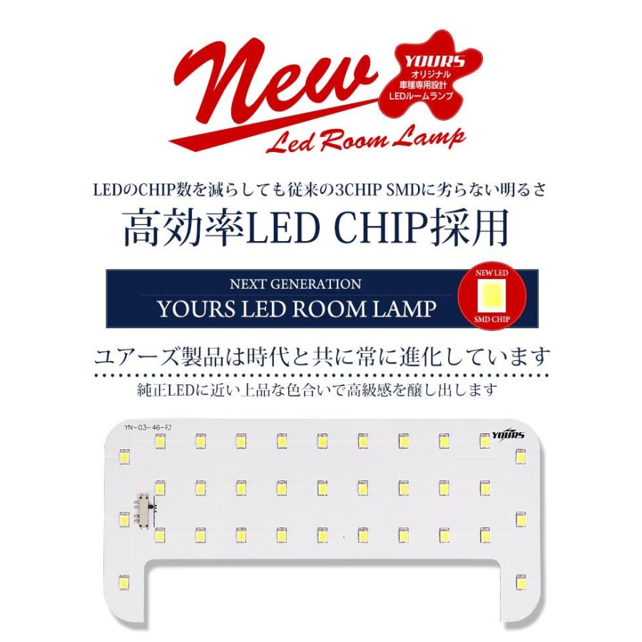 クラウン 200 LED ルームランプセット クラウン200系 専用  全グレード対応(サンルーフ 有り/無しにも対応)｜hid-led-carpartsshop｜06