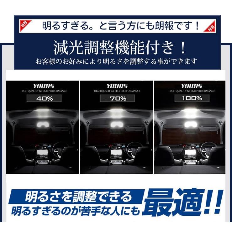 210クラウン　ルームランプユニット YOURS クラウン 210 LED ルームランプセット クラウン210系 専用
