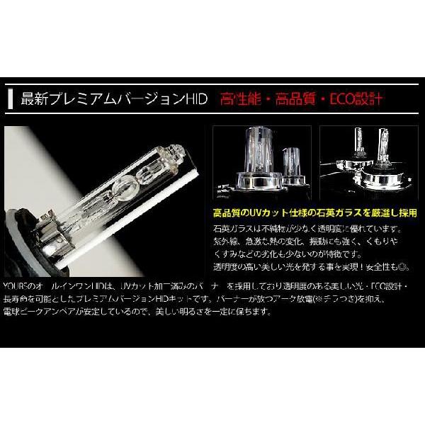 保証書付 オールインワン バラスト一体型 Hidキット 35w 55w Hidバルブ Hb3 Hb4 H8 11 H4 H L 用 Hidキット フォグ ヘッドライト に簡単ポン付け Hid 値引 Kuljic Com