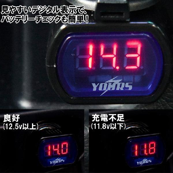 デジタル電圧計 バッテリーチェッカー12v車専用 シガーソケット用 Battery Checker カー用品 カスタムパーツ ユアーズ 通販 Yahoo ショッピング