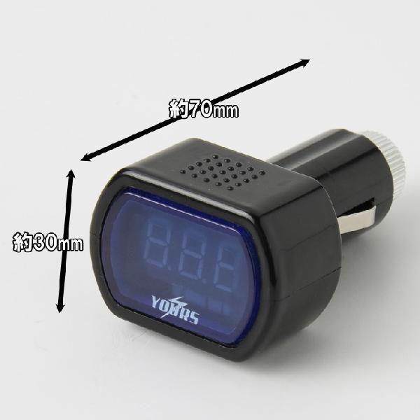 デジタル電圧計 バッテリーチェッカー12v車専用 シガーソケット用 Battery Checker カー用品 カスタムパーツ ユアーズ 通販 Yahoo ショッピング