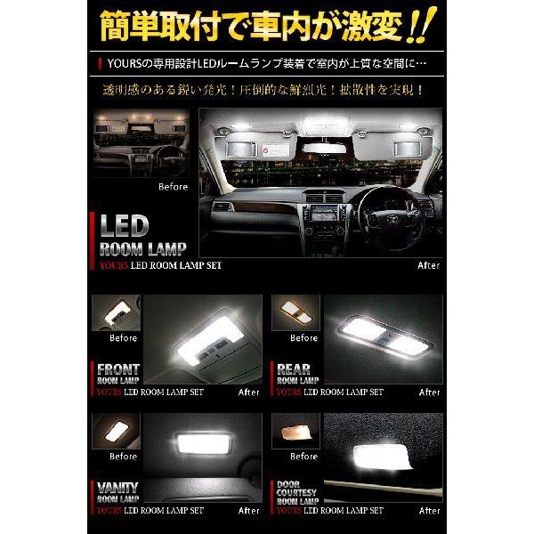 カムリハイブリッド サンルーフなし車専用 LEDルームランプセット 減光調整 新チップ CAMRY hybrid AVV50 トヨタ TOYOTA | YOURS | 02
