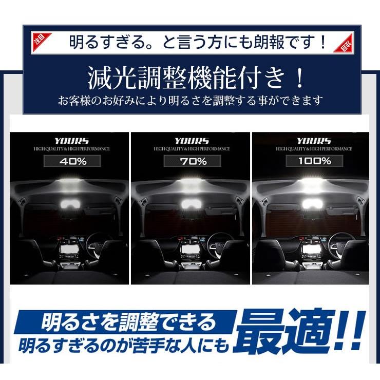 エルグランド E51 Ledルームランプ ゴージャスセット 新チップ 車中泊 日産 微弱電流対策済 Elgrand E51 Ledset Gorgeous カー用品 カスタムパーツ ユアーズ 通販 Yahoo ショッピング