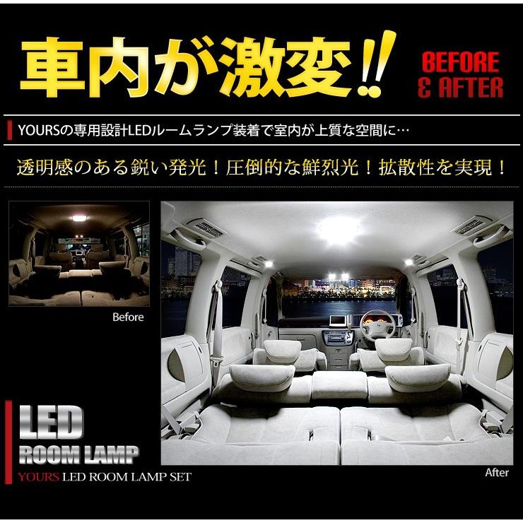 エルグランド E51 Ledルームランプ ゴージャスセット 新チップ 車中泊 日産 微弱電流対策済 Elgrand E51 Ledset Gorgeous カー用品 カスタムパーツ ユアーズ 通販 Yahoo ショッピング