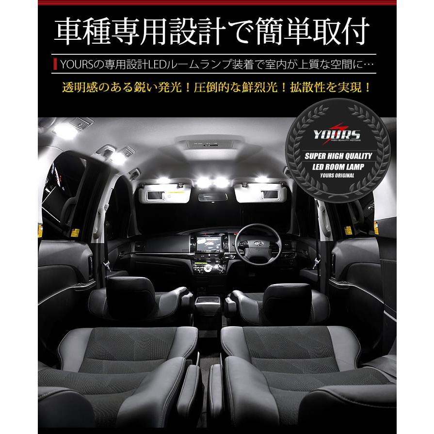 Yds エスティマ 50 Led ルームランプセット 新チップ Estima 50 車中泊 に最適 専用工具付 トヨタ Estima 50 Rmlmp Set カー用品 カスタムパーツ ユアーズ 通販 Yahoo ショッピング