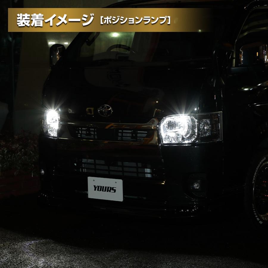 【T10】ディフュージョンLEDバルブ ウェッジ球2個1セット　ポジション ライセンス ルームランプ 等 | YOURS | 07