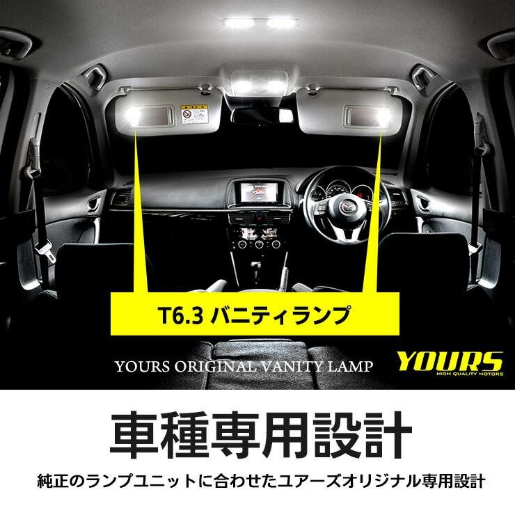 バニティランプ　[サンバイザー] T6.3 31mm LED 新チップ ホワイト 2個1セット｜hid-led-carpartsshop｜04