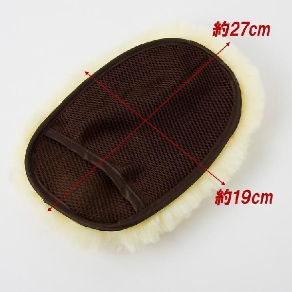 Yds 洗車用 ムートングローブ レジャー の前に お車をキレイに 洗車 スポンジ プロ仕様 Mouton カー用品 カスタムパーツ ユアーズ 通販 Yahoo ショッピング